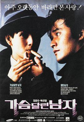 旧钟楼恐怖电影在线观看
