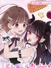 残页恐怖漫画在线观看