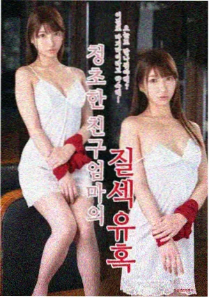 深潜病栋恐怖剧集在线观看